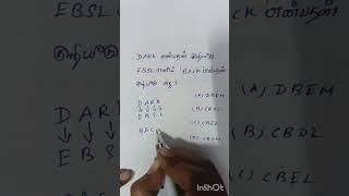 Tnusrb si maths previous year question paper/ tnusrb si maths class. #Shorts #tnusrb #tnpsc