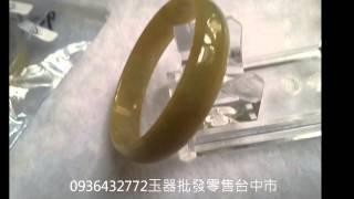 0936432772台中市那裡買賣便宜緬甸A貨玉觀世音菩薩關公關聖帝君玉墜項鍊批發零售價格等級翡翠玉石鑑賞真假 價格 功效