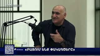 Ռադիացիոն սպառնալիք կա. Մեր պետությունը չունի ոչ պլան A, ոչ պլան B