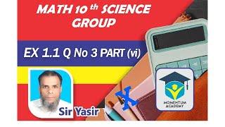 10th Math Science Group Unit 1 Ex 1.1 Q No 3 Part (vi)