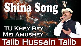 Shina Song Tu Khey Bey Mai Amushey | Vocals Talib Hussain Talib