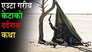 A Poor Boy Stuck In The Middle Of Desert Among Wild Dogs | Movie Explained in Nepali