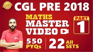 SSC CGL PRE 2018 ALL 22 Sets Maths Previous Year Papers With Detailed Solutions #ssccgl2024