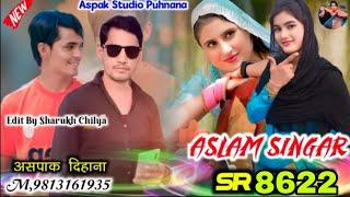 Aslam Singer SR 8622//Aspak Studio Punhana//DJ Remix Song//Aspak dihana Aslam Singer Zamidar///