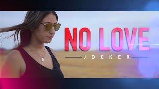 Jocker - No Love (Official Music Video) | Remix: SCH - Fusil (Prod. Zennouhi)