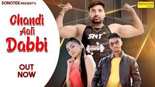 CHANDI AALI DABBI ( Official Song ) DP Patwal & Anjali | MR .Remo  | New Haryanvi Songs 2020