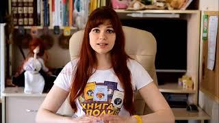 Видеообращение Надеи Ясминска на презентации настольной игры Книгаполия (Интеллект-Центр, ЯНАО)