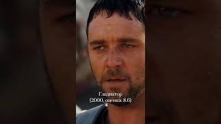 Как часто вы думаете о Римской империи? #Рим #римскаяимперия #фильмы #история