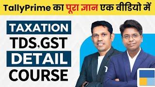 Master Tally Prime: Tally TDS & GST Full Guide: From Basics to Advanced