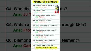 Science GK Questions | Did You Know  #shorts #science #gk #chemistry #ssc #sciencetricks