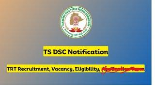 TS DSC NOTIFICATION DETAILS 2023 || THE TELUGUTALKz