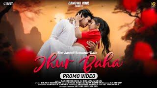 JHUR BAHA | NEW SANTALI ROMANTIC PROMO VIDEO | RAKESH HANSDA CHAMPA MURMU | SHAUL BASKI RUPA HEMBROM