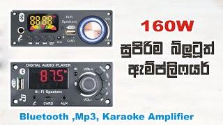 160W bluetooth mp3 player amplifier  review |  karaoke mic usb module kit