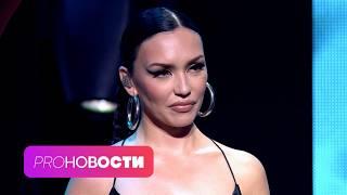 За что Виктор Дробыш ЗАХЕЙТИЛ Ольгу Серябкину? Mary Gu вышла замуж | PRO-Новости