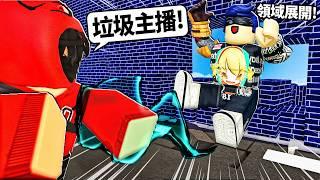 ROBLOX 咒術迴戰！我變成全世界最強的五條悟了！但有黑粉居然偷襲我..只好領域展開了！【Jujutsu Shenanigans - 有感筆電】