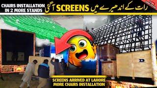 MASSIVE BREAKING Screens Pannel Arrived  at Gaddafi Stadium Lahore Upgradation Latest Updates