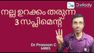 ഉറക്കക്കുറവ് പരിഹാരം   Struggling with Insomnia Symptoms? Try these 3 Sleep Supplements 🩺 Malayalam