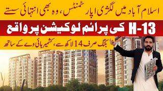 H-13 Islamabad Apartments For Sale On Installments