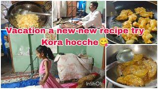 school chutti tai daily mone hoi kichu new recipe banai.Uma di batite kirtan besh jome uthlo. last a