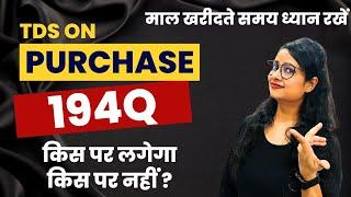 TDS on Purchase of Goods | Section 194Q | Who is to deduct TDS on Purchase | TDS on purchase