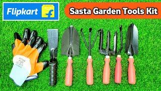 Garden tools From Flipkart| Gardening Tools You Must buy their uses