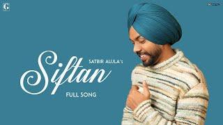 Siftan: Satbir Aujla (Full Song) Punjabi Songs 2023 | GK Digital | Geet MP3