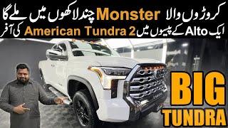 Tundra Facelift in Alto Price | Croron Wala Monster Lakhon Mai Tayyar | Auto Channel One