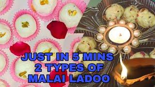 diwali sweets recipes/easy diwali sweets/5 mins malai ladoo/milk pedda/3 ingredients sweet recipe