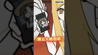 【第五人格 Identity V】选了这个也是人之常情  #游戏 #identityv #动画 #shorts