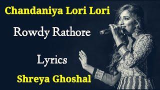 Chandaniya Lori Lori Lori (LYRICS) - Shreya Ghoshal | Sajid Wajid, Sameer | Rowdy Rathore | Akshay K