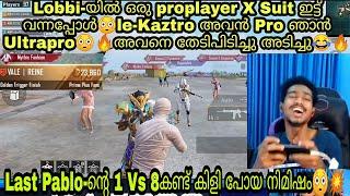 Lobby-യിൽ ഒരു Proplayer X SUIT ഇട്ടുവന്നപ്പോൾLe-kaztro അവൻ Pro ഞാൻ Ultraproഇനി അവൻ X suit ഇടില്ല