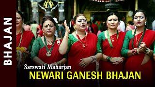 Ganesh Bhajan Newari Song | Saraswati Maharjan | New Nepal Bhasha Bhajan Song 2079