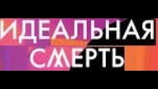 Смерть юриспруденции. В чём суть?