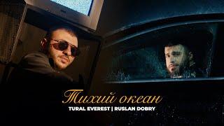 Tural Everest & Ruslan Dobry - По волнам | Новый клип