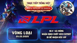 LPL  | TRỰC TIẾP LPL - LPL TIẾNG VIỆT  - BLV GÀ RỪNG - 24/03/2025 #lpl