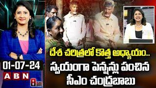 Vijaya Chandrika Analysis: A new chapter in the country's history.. CM Chandrababu distributed pensions himself | ABN