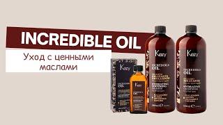 Kezy - Incredible oil