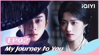 【FULL】云之羽 EP02：Gong Ziyu Takes the Brides to Escape | My Journey to You | iQIYI Romance