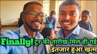 "Finally! टूर की तारीख मिल ही गई! इंतजार हुआ खत्म | Vivek Lakra Vlogs"