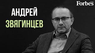 Андрей Звягинцев – о войне, о болезни, о переезде в Европу и о своём новом фильме