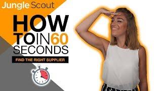 Find Amazon FBA suppliers on ALIBABA ⏱ How to in 60 seconds | Jungle Scout