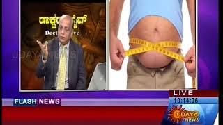 HOW TO PREVENT POSTPONE CONTROL DIABETES, BP HEART ATTACK - BY FOOD AND WATER ( IN KANNADA)