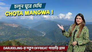 Darjeeling-এ নতুন Spot-র সন্ধান! | Chota Mangwa | Go Green Homestay | VeritaasQuest | SangitaDebnath