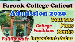 Farook College Admission 2020 | Courses | Fees | Seats | Full Details | Calicut Farook College UG PG