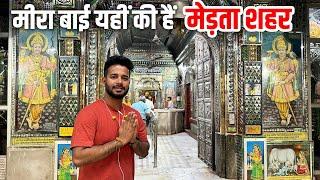 Rajasthan's Unique MERATA city tour || City with golden heart