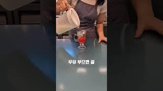 딸기라떼, 기본이지만 쉽지 않은 #카페창업#딸기라떼