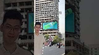 YuChip's New LED Screen Shines in Pakistan! #yuchip #outdoorledscreen #3ddisplay #leddisplay #ledtv