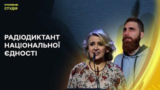 Бої у Селидовому, українські ГО засудили зустріч Гутерреша з Путіним | Суспільне. Студія | 25.10.24