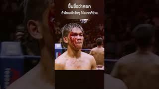 วิเคราะห์เจาะลึกทีเด็ดมวย  #มวย7สี #มวยสด  #mma #muaythai #ทีเด็ดมวย #มวยไทย  #rws24