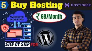 How to Buy Hosting from Hostinger | Hostinger Hosting Setup | Hosting Kaise Kharide